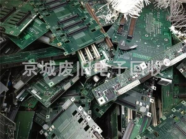 北京廢舊電子回收，電子設備回收，線路板回收