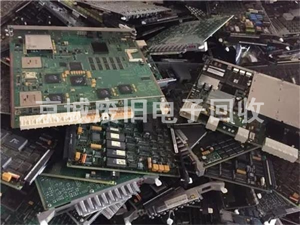 北京電子垃圾回收，廢舊線路板回收，廢舊電子回收