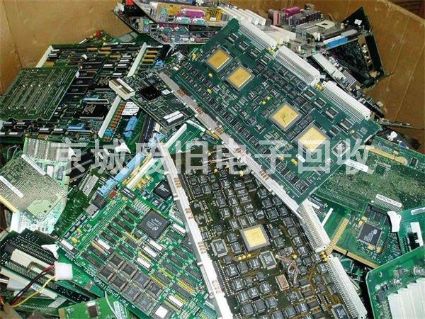 北京哪里回收線路板，庫存廢舊電子回收
