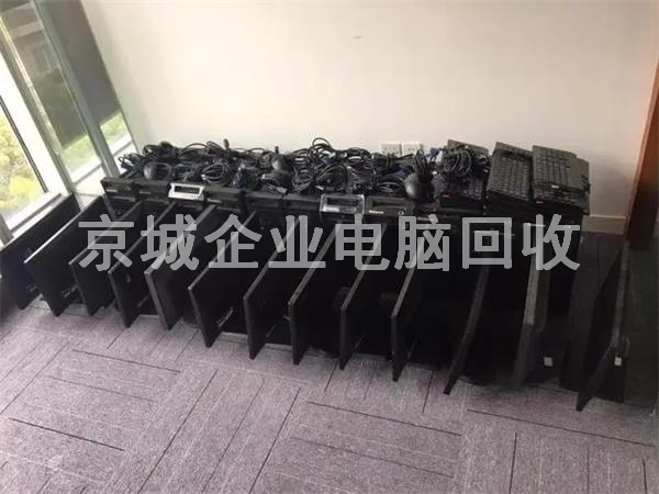 北京企業(yè)臺式機(jī)回收，公司筆記本回收